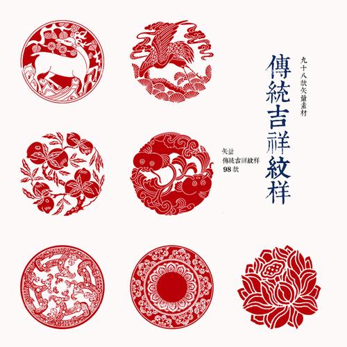 中国风传统古风吉祥民族图腾图案纹样印花ai矢量图设计png素材全