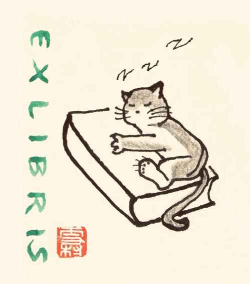 ▽ 动物之猫咪藏书票(钢笔)