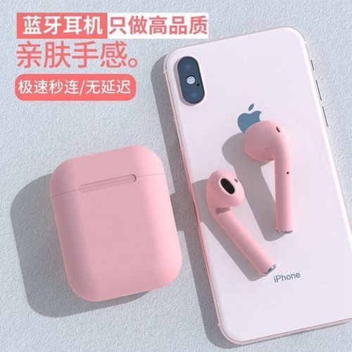 i12无线蓝牙耳机指纹触控自动弹窗无线双耳机安卓苹果