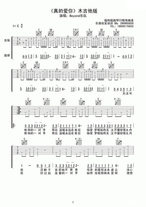 吉他初学者最喜欢弹奏的几首歌曲,好听又简单,网友
