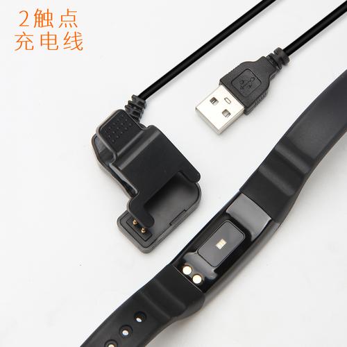 振发wearfit智能手环充电线三触点夹子r3r1三针usb充电器d21a09