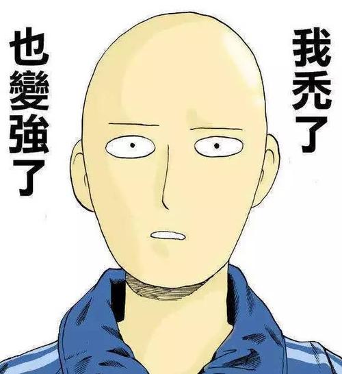 程序员为什么容易脱发?