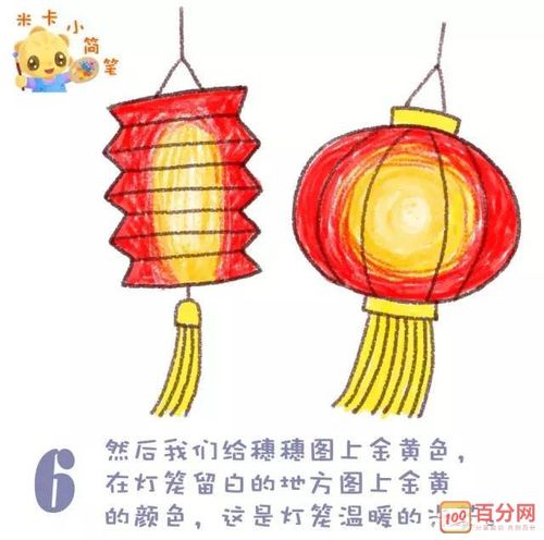 灯笼要怎么画