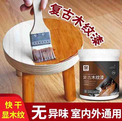 莱硕漆水性木器漆木纹漆木油漆家用自刷涂料木门白家具翻新漆改色