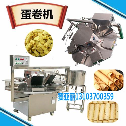 全自动蛋卷机_自动下料起模压盖酥香鸡蛋卷机械设备
