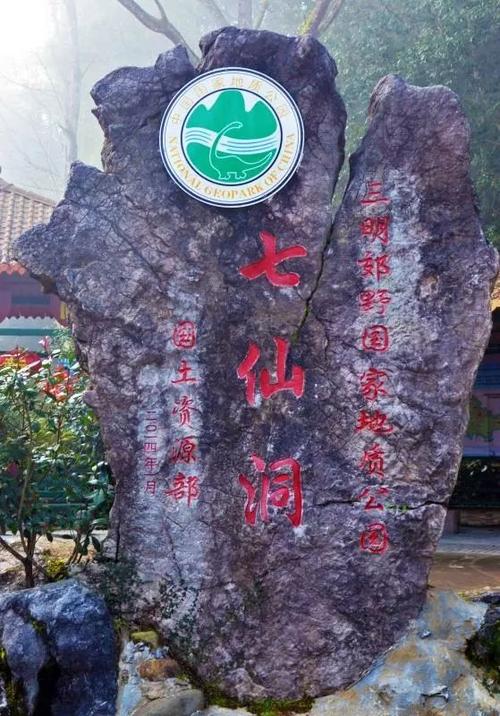 初五～初六沙县美食两日游【新春特辑】