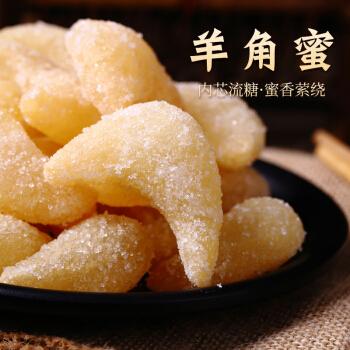 百立肤蜜三刀零食油果子手工山东河南传统甜糕点心羊角蜜甜蜜羊角蜜