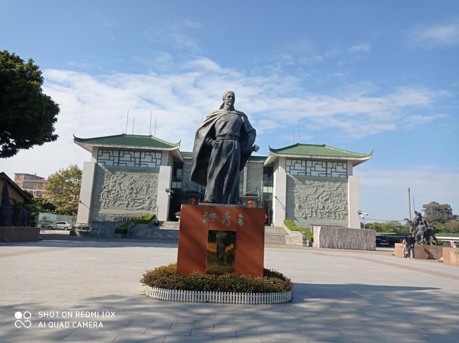 我们去了洪秀全故居,这里分为两个地方,分别是洪秀全故居和洪秀全纪念
