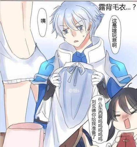 赵云给诸葛亮买了套唐装,军师穿上这套新衣服后视觉效果简直了!