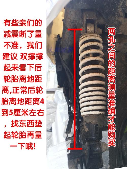 电动车减震器超柔软改装前后液压避震器三轮车电瓶自行车减震弹簧