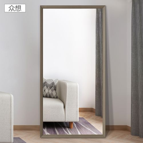 众想简约家用穿衣镜子壁挂全身镜服装店落地镜卧室大镜子试衣镜