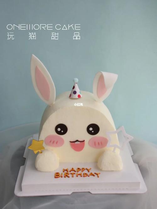 小兔子蛋糕_蛋糕_兔子_生日蛋糕_生日蛋糕晒一晒_美食