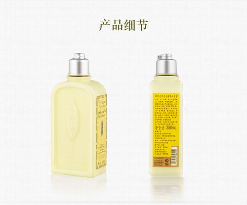 欧舒丹果漾马鞭草护发素250ml 清爽滋润润泽秀发强韧发丝抚平毛躁