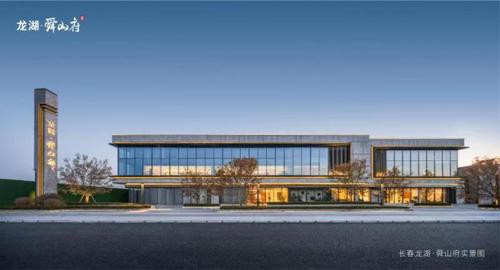 吸粉全长春龙湖舜山府平墅背后的秘密