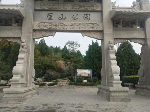 济南市园林和林业绿化局 山体公园 匡山公园