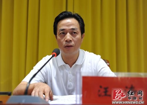 华容县举办领导干部廉政培训班