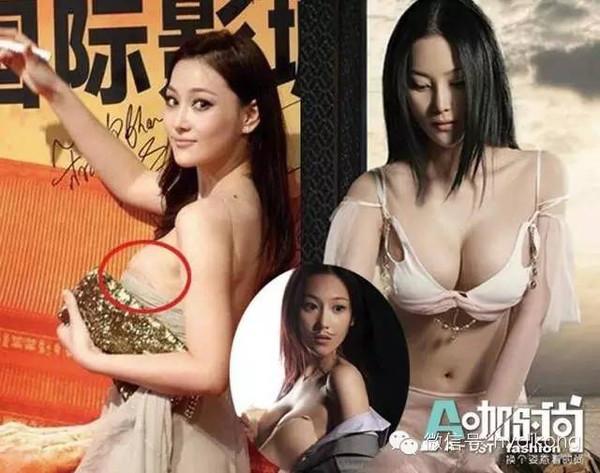 张馨予胸垫露出被拍