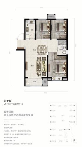 兰州兰州融创城3室2厅2卫户型图-兰州楼盘网