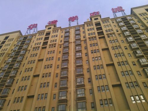 华清学府城一期_小区详情_地址_房价均价_二手房-百度