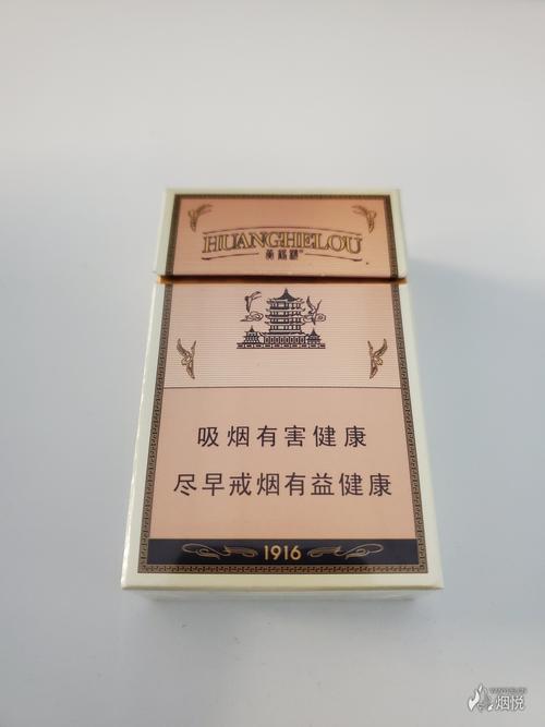 黄鹤楼1916我的梦烟盒