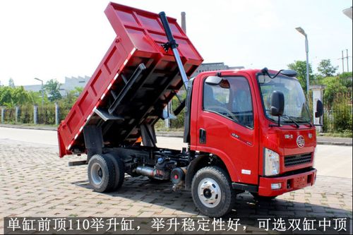 蓝牌无忧 一汽解放经典329s1自卸车品鉴!