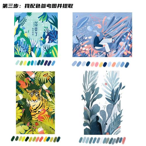 零基础学插画|植物插画组合绘画步骤_插画_笔刷_绘画