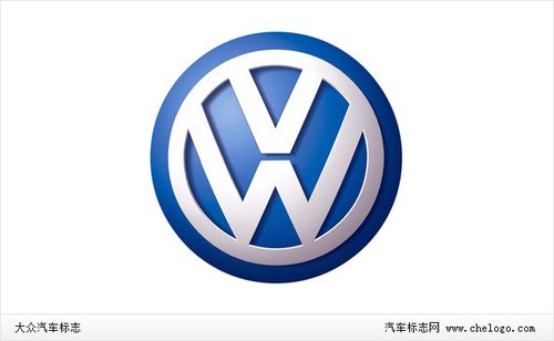 大众车标高清 miad635