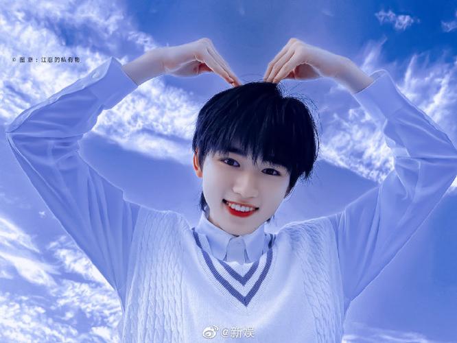 【今夜互动】#宋亚轩白衬衫针织马甲造型# 白衬衫 蓝色v领针织马甲