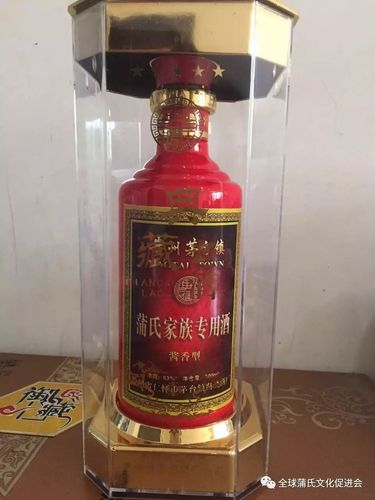 e款:典藏老酒蒲氏家族专用酒(酱香型) f款:蒲氏宗亲贵宾专享(酱香型)