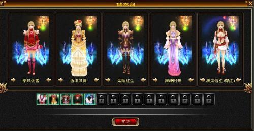 天龙八部500元买天山号还是明教号好?