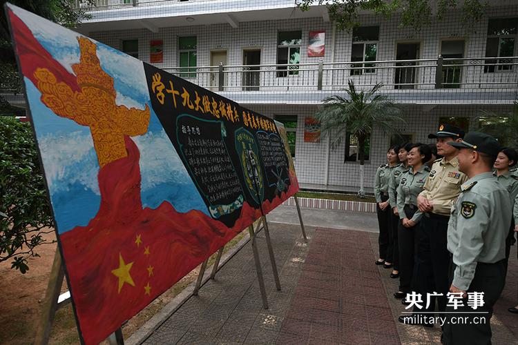 全军学习贯彻党的十九大精神宣讲团到东部战区陆军宣讲