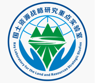 国土资源战略研究重点实验室logo方案评选结果公示