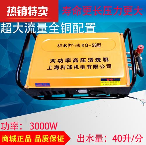 指南车高压洗车机家用220v刷车水泵洗车神器全自动便携清洗机水枪
