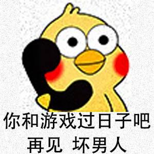 小鹦鹉表情包app(暂未上线)-腮红小鹦鹉表情包安卓版 - 超好玩