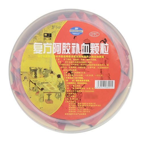 东健复方阿胶补血颗粒20g30袋补气养血男女补气补血