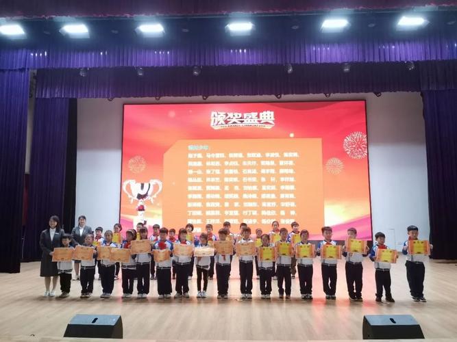 周口天立学校小学部召开期中表彰大会
