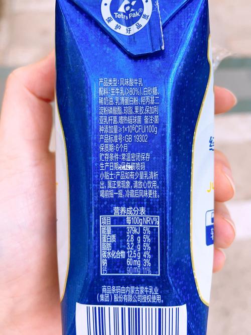 纯甄酸奶_酸奶_美食_美食测评