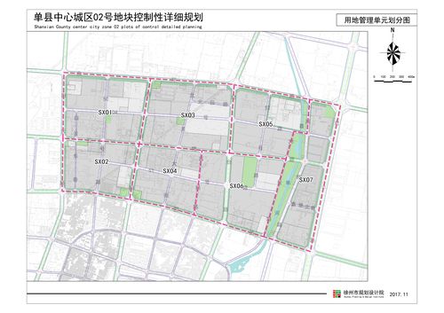 单县中心城区02号地块控制性详细规划批前公示