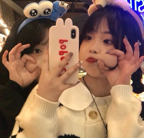 真人闺蜜头像1(共71张)