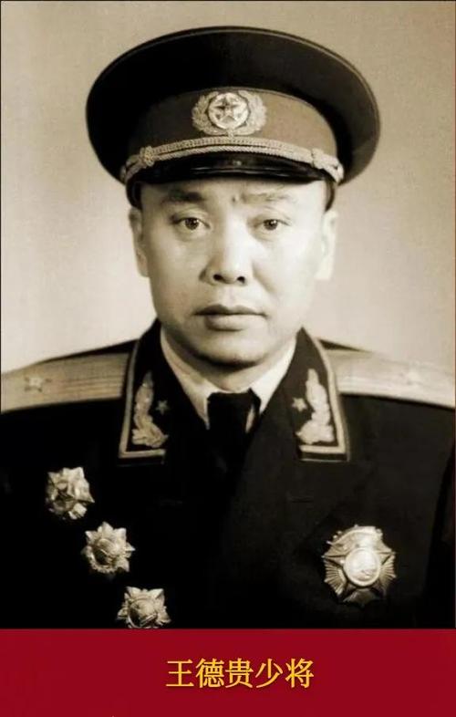 高厚良少将②政委:韦祖珍少将4,5军①军长:缺②政委:裴志耕少将三,防