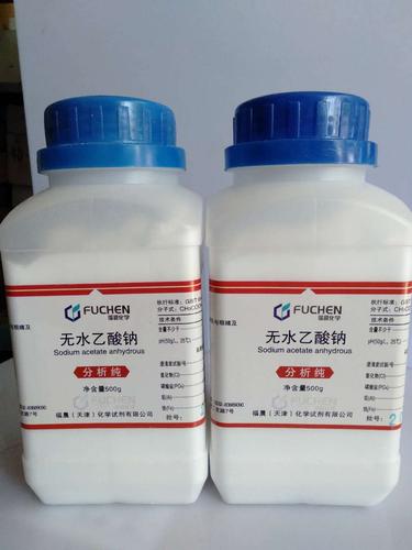 一瓶起售化学试剂  ar500g 无水乙酸钠127-09-3天津福晨