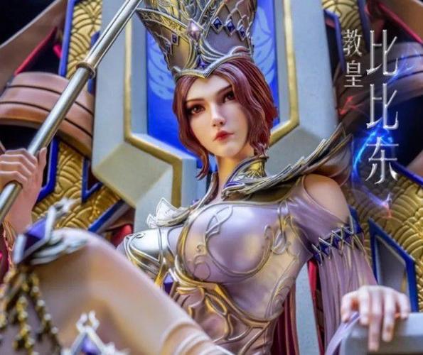 斗罗大陆教皇比比东出了手办脸蛋比动画胖了点高冷范十足