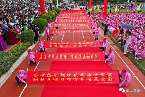 那落在班级标语上的签字就显得尤为郑重:那是"成人"