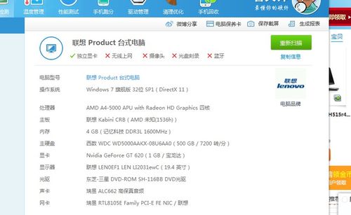 联想新圆梦h515r41 这款电脑价格是多少,我在我们当地买的,要了4000多