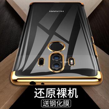 保时捷手机壳电镀三段透明软壳mate10pro软壳全包硅胶m10手机套保护套
