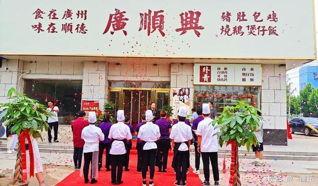 粤菜全国连锁品牌广顺兴入驻虞城