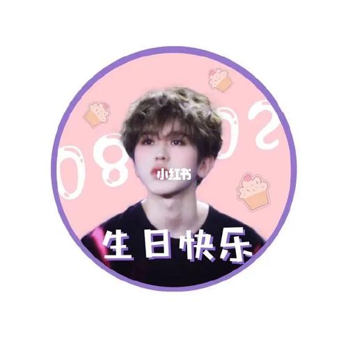 ikun们的必备头像_头像_素材_头像
