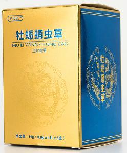 齐太医牡蛎蛹虫草授权订购中心价格