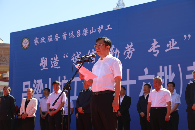 市委副书记,政法委书记任凯
