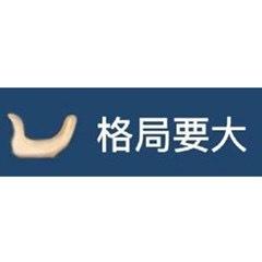 emoji表情包|格局想要超级无敌大